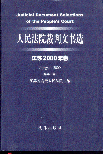 Ժĕ(sh)x(K2000)