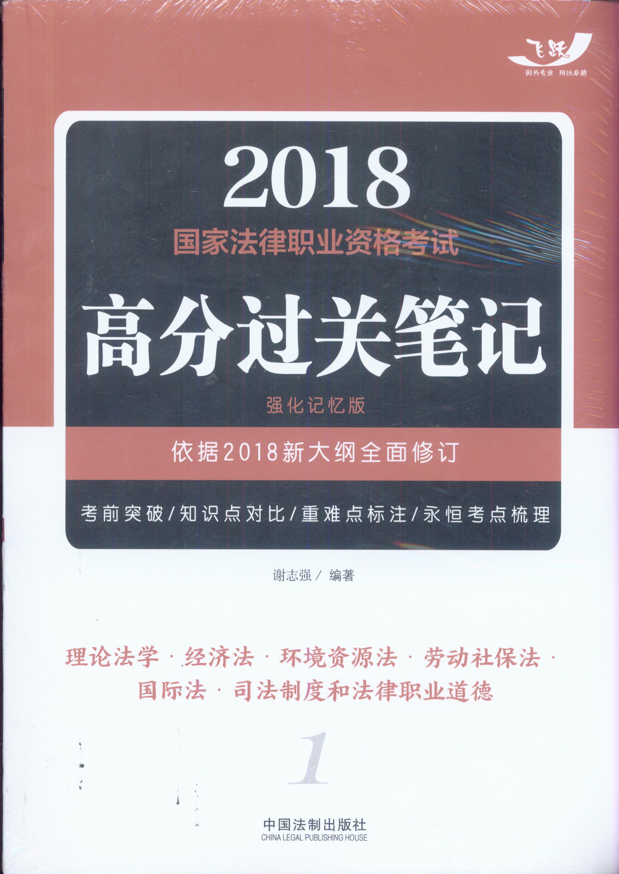 2018ҷI(y)Yԇ߷^P(gun)Pӛ((qing)ӛ)wS2018߷^P(gun)Pӛ((qing)ӛ)