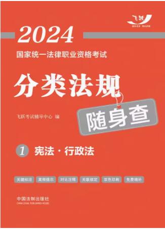 2024ҽy(tng)һI(y)YԇҎ(gu)S顪2024wS淨Ҏ(gu)S顿