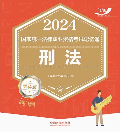 2024ҽy(tng)һI(y)Yԇӛͨ·W(xu)ư棺̷2024wS